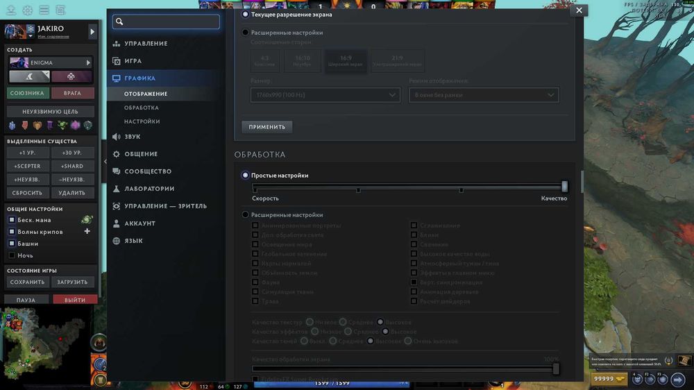ПК игровой, игровой компьютер