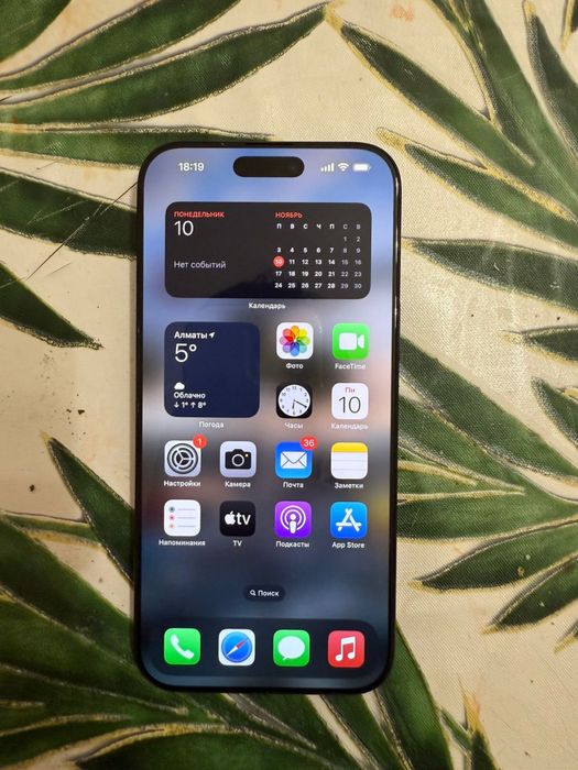 16 про макс 256 гб