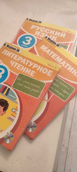Репетитор для 1 - 4 классов