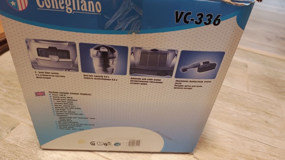 Прахосмукачка Конелиано