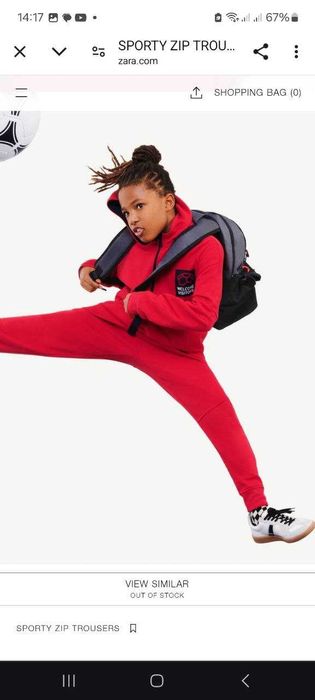 Трико бренда ZARA на 12 лет