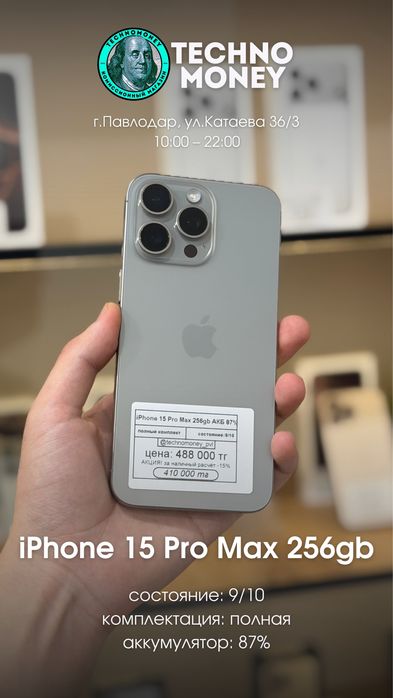 iPhone разных моделей