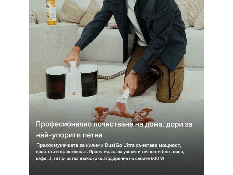 Перяща Прахосмукачка за Почистване на Тапицерии и Килими Dustgo Ultra