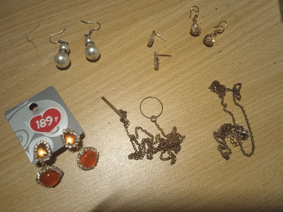 Бижутерия пакетом