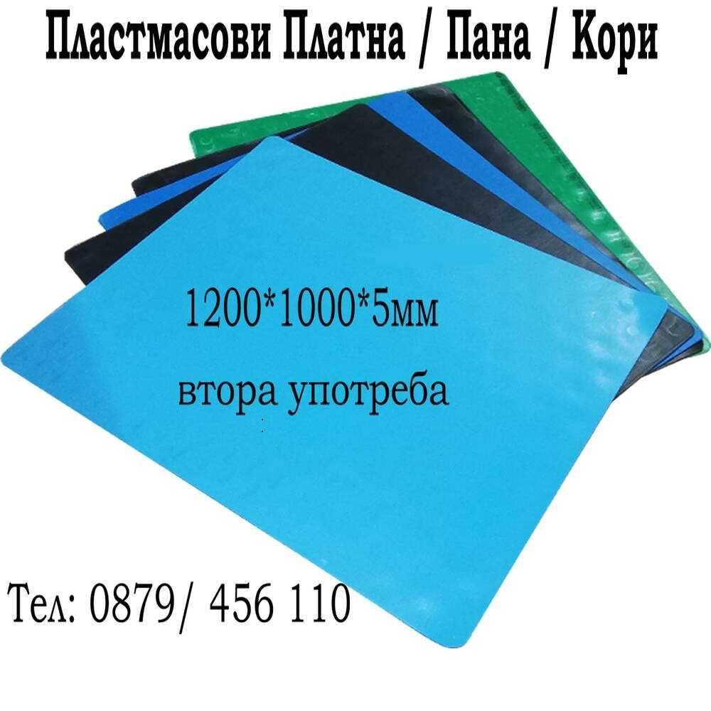 Диспенсър за тиксо, Апликатор за рязане на тиксо