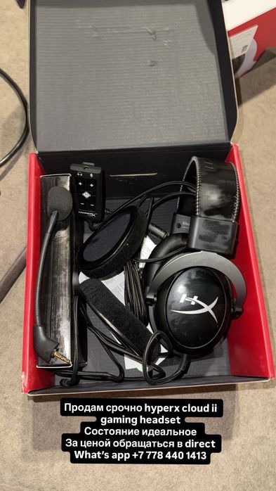 Продам hyperx cloud ii gaming headset