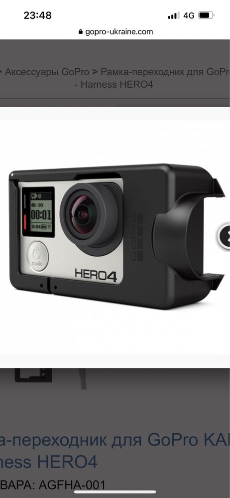 GoPro Karma Grip