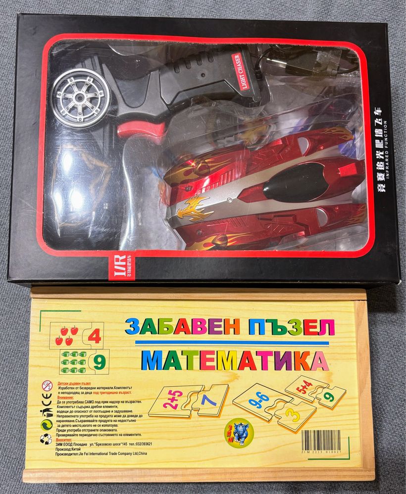Забавна матемаматика за деца + електрическа кола с дистанционно!