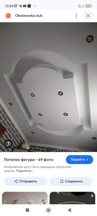 Римот под ключ  777