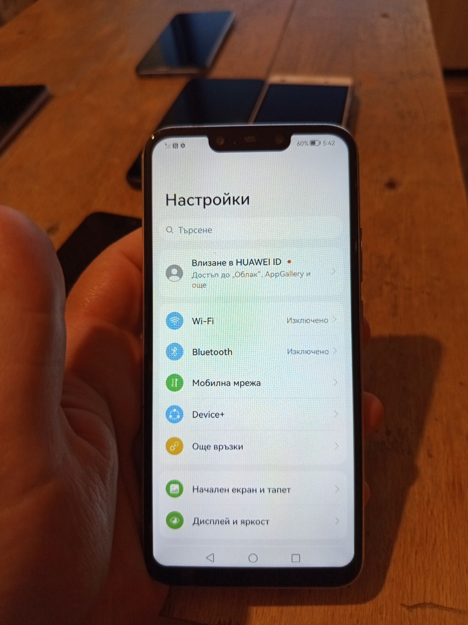 Huawei mate 20 lite