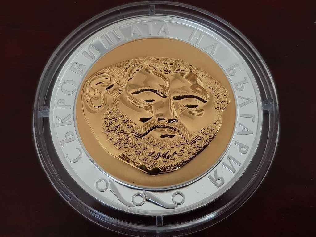 10 лева 2005 година Златната маска Съкровищата на България