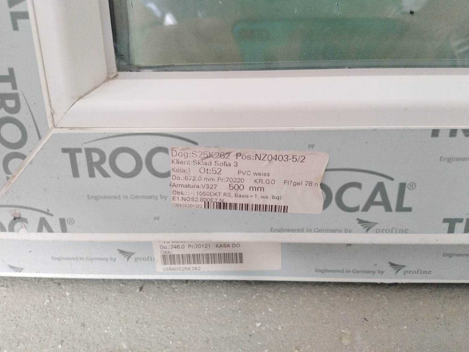 Пвц балконска врата