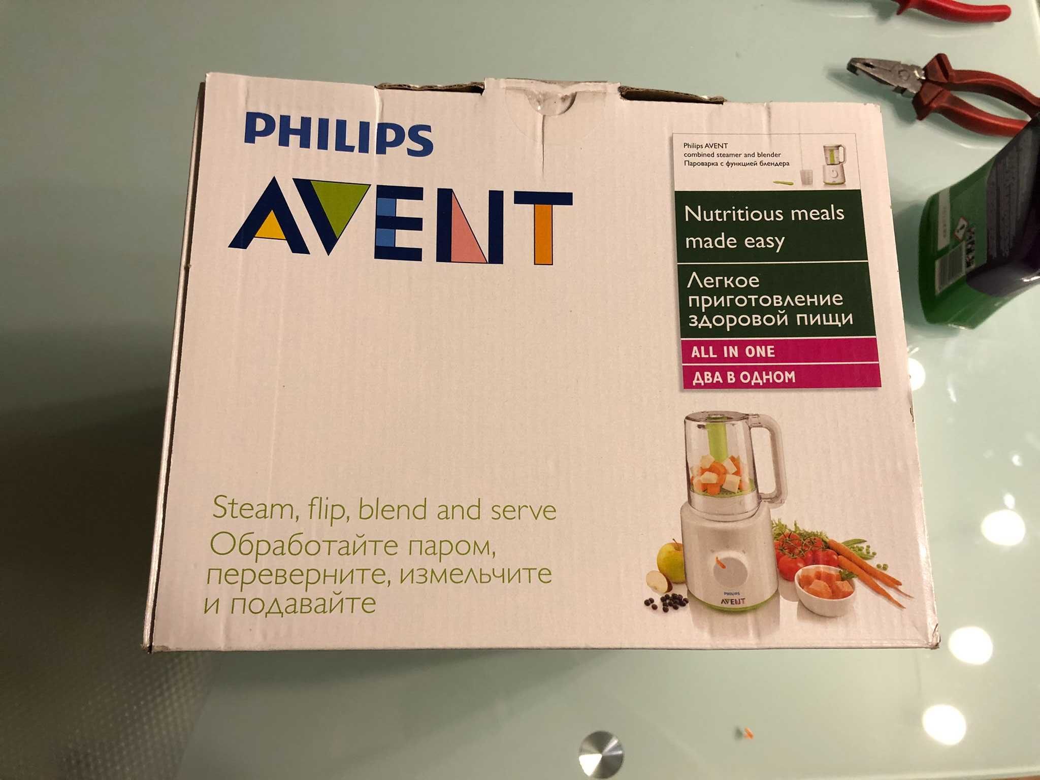 Vand Aparat de gatit 2 in 1 PHILIPS AVENT SCF870