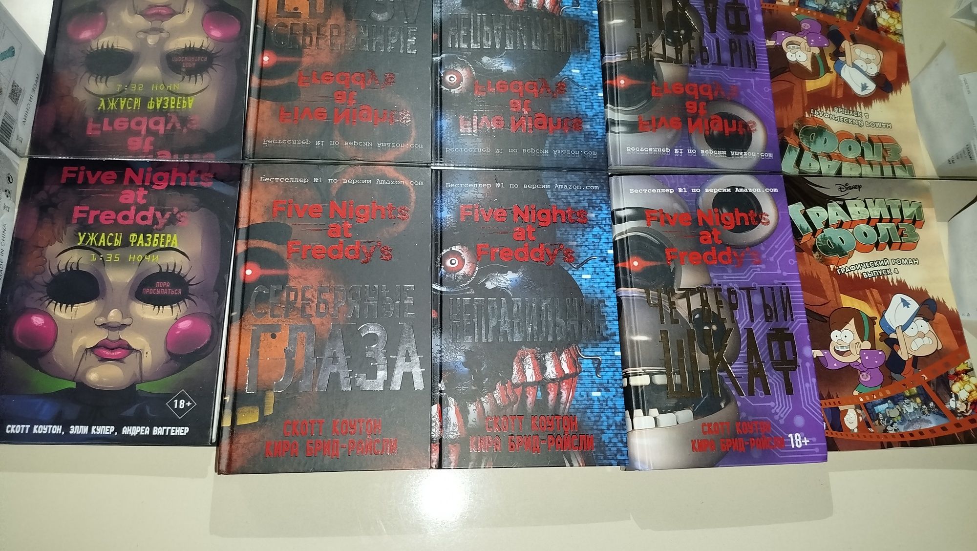 Книги пять ночей у Фредди  4шт.