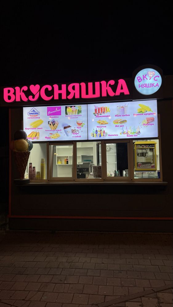 Продам киоск в центральном парке!готовый бизнес