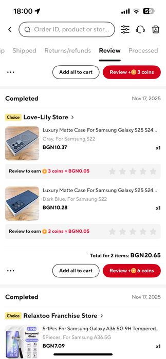 Samsung S22 Magsafe кейсове