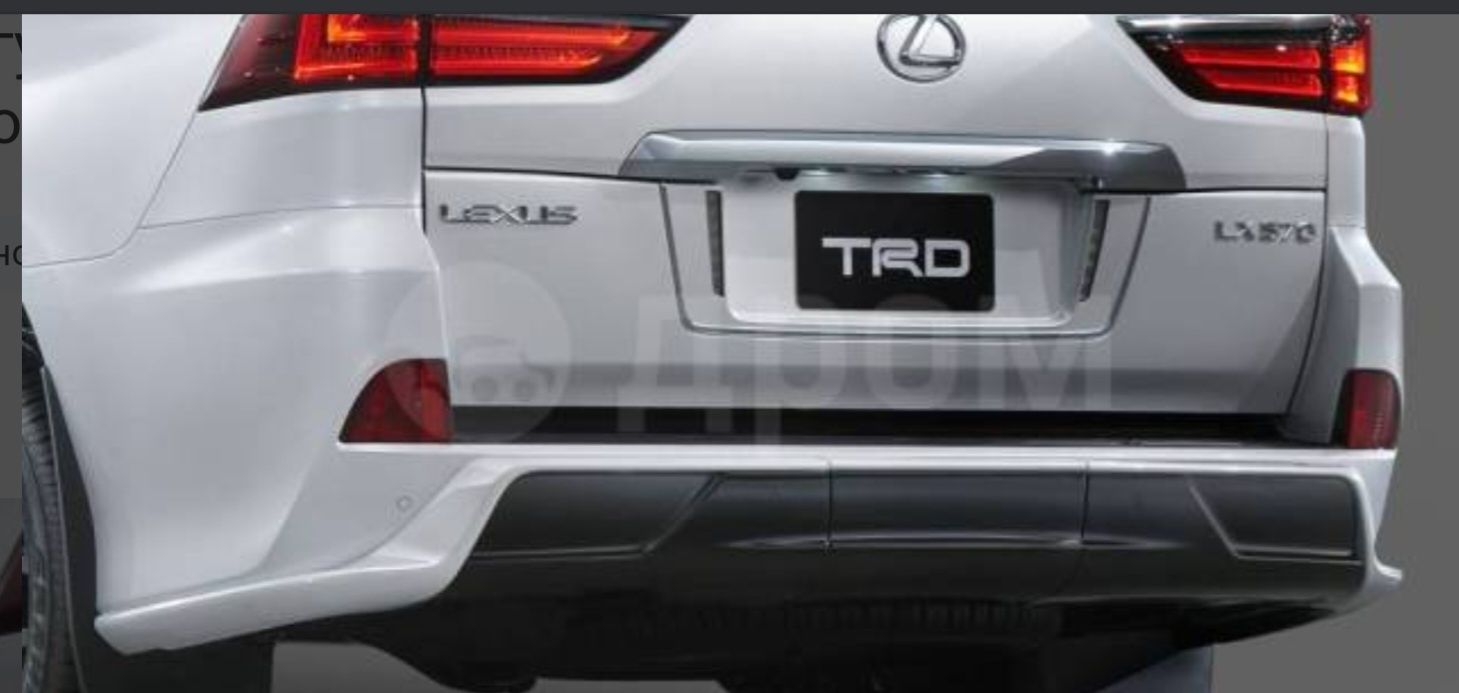 Бампер задний Lexus LX 570 450d 2016+