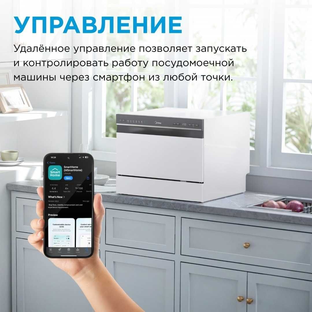 Продам новую посудомоечную машину Midea