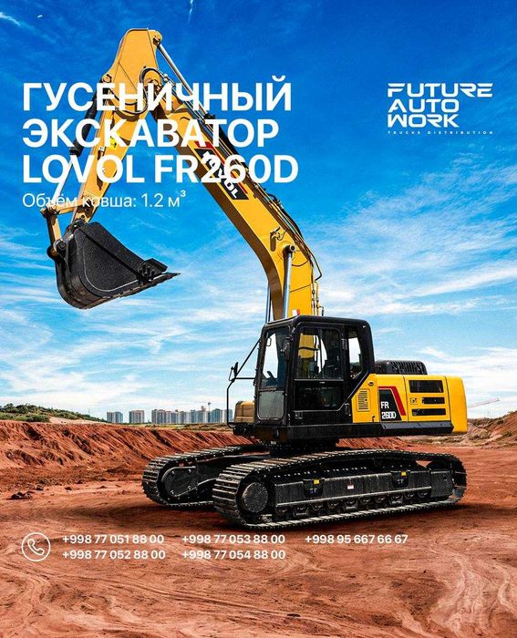 Lovol FR260D  apparat YANGI