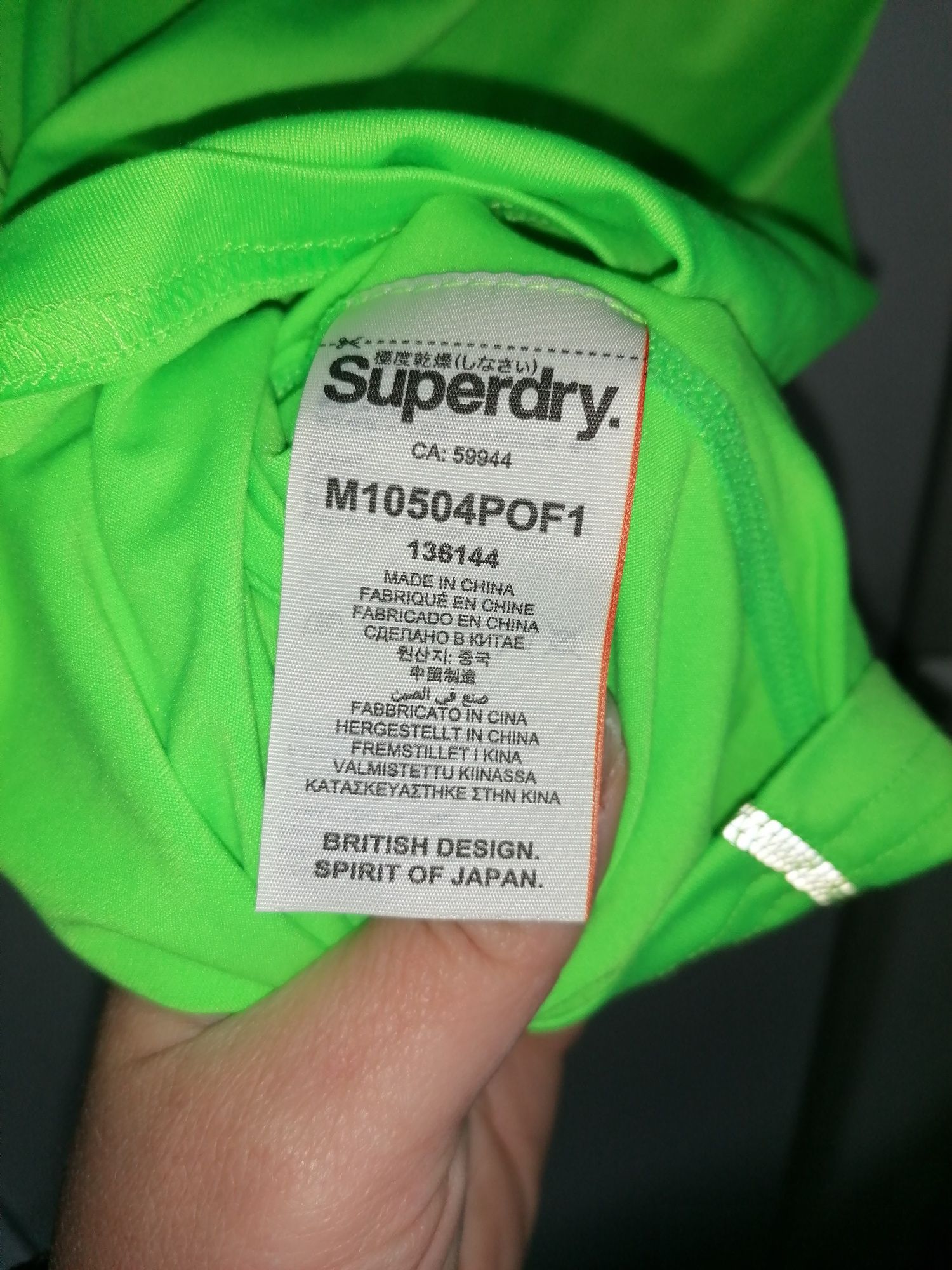 Superdry мъжка тениска