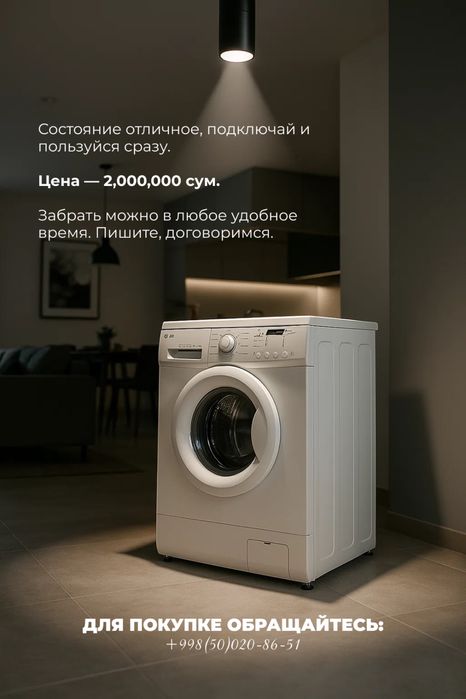 Стиральная машинка LG Inverter Direct Drive 5 кг (F8068LDP)