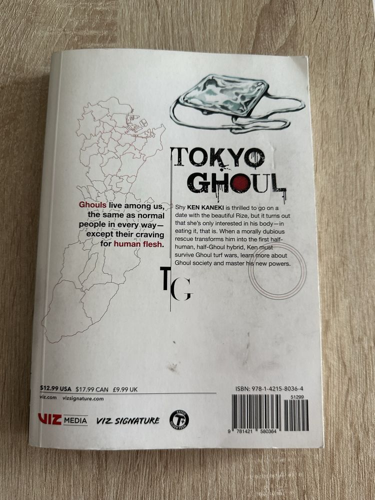Манга Tokyo GHOUL част 1