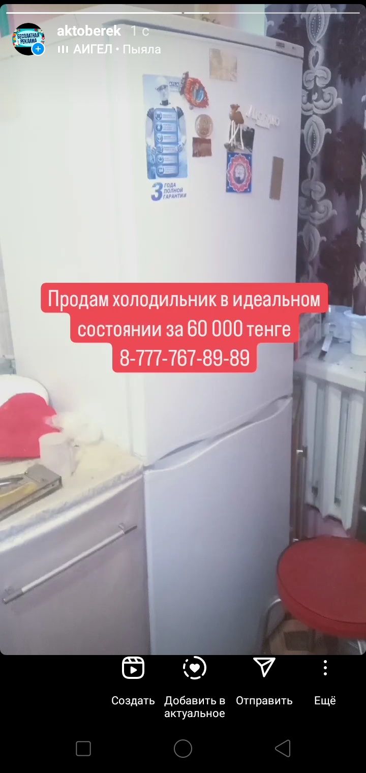 Срочно продам недорого