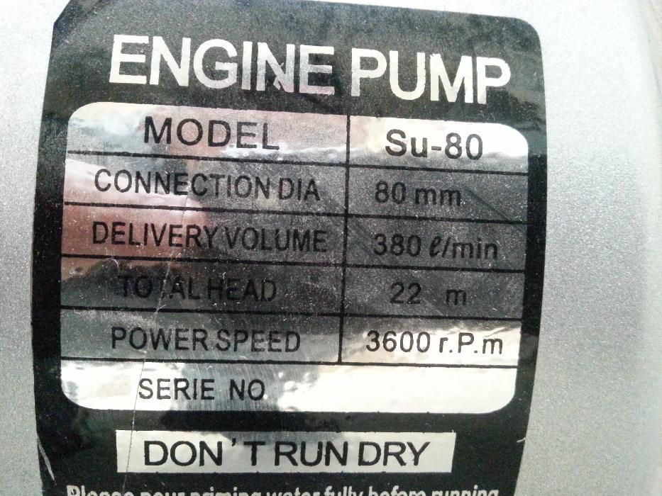 Cap de motopompa 3 Tol (motor electric)