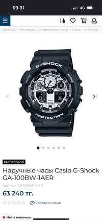 часы Casio G-Shock