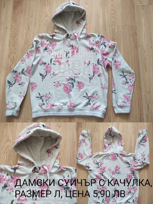 Дамски блузи различни видове