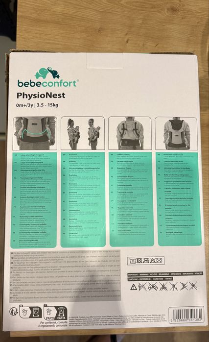 Раница за бебе BebeConfort PhysioNest - чисто нова