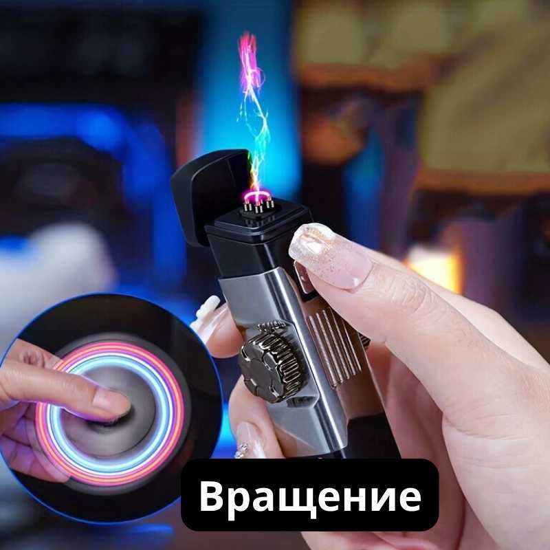 Зажигалка спиннер
