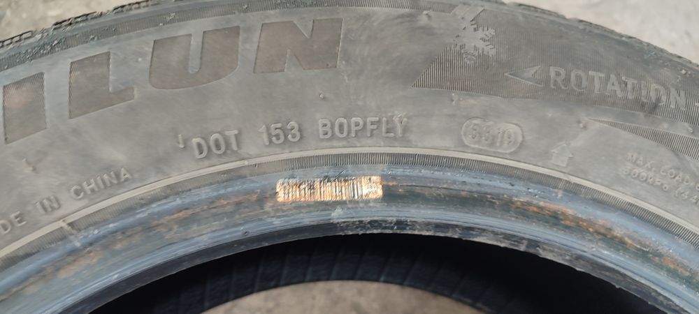 Зимни гуми Sailun