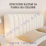 Лукс Покривало Калъф спалня легло рамка меко плътно кадифено възглавни