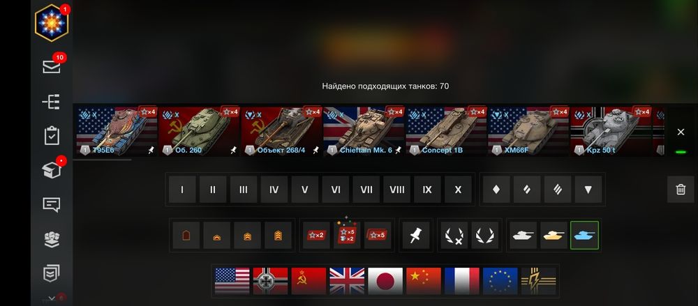 Аккаунт WoT blitz(Европа), полный доступ, честная продажа.