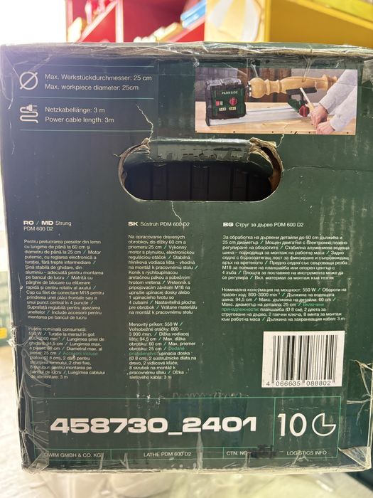 Strung Parkside PDM 600 D2