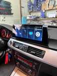 Navigatie android 13 dedicata BMW seria 3 E90/ E91 / E92 / E93