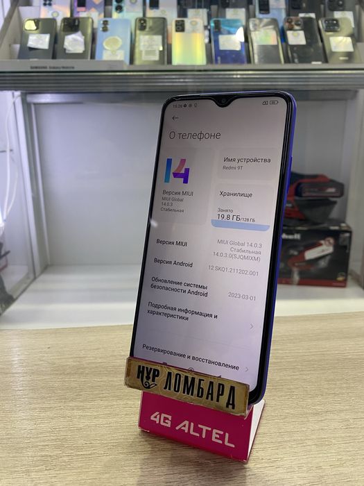 Realme Narzo 50 128gb Нур Маркет