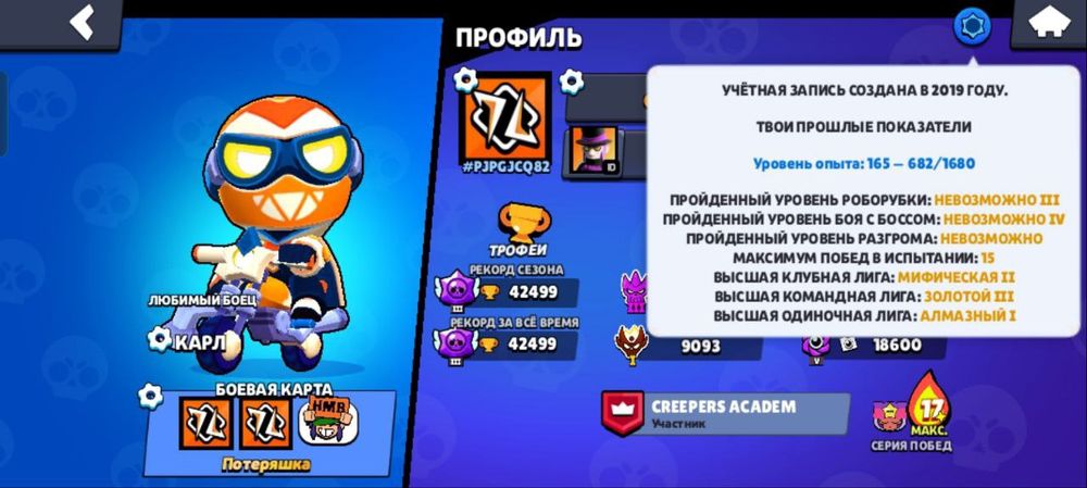 Бравл Старс Аkk Дешево