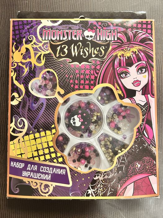 Набор для создания украшений в стиле Monster High