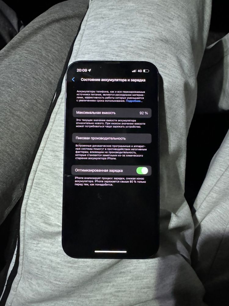 Iphone 13 хороший состояние