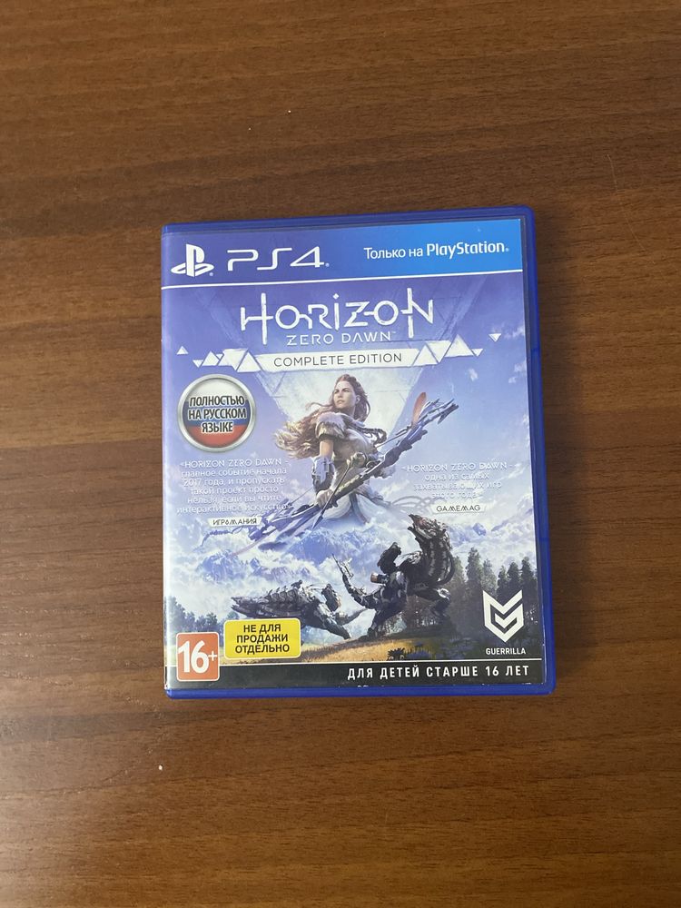 Диск на PS 4-5