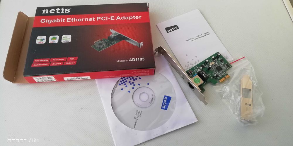 Мрежова карта Gigabit - PCI-e слот