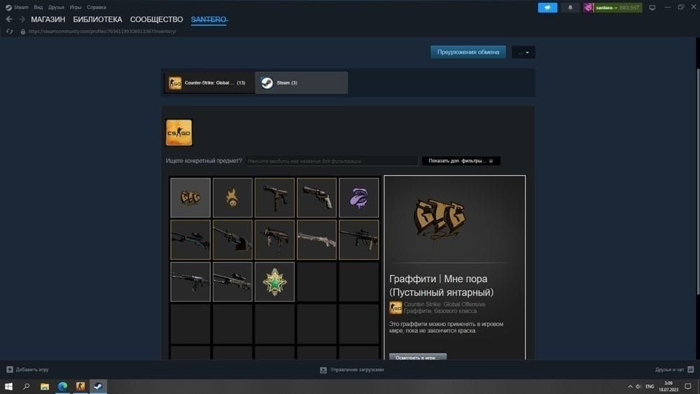 CS GO БАН + цена за игры на аккаунте