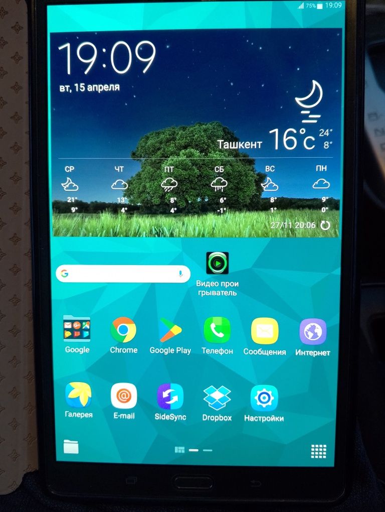 Планшет samsung galaxy tab s модель sm-t705