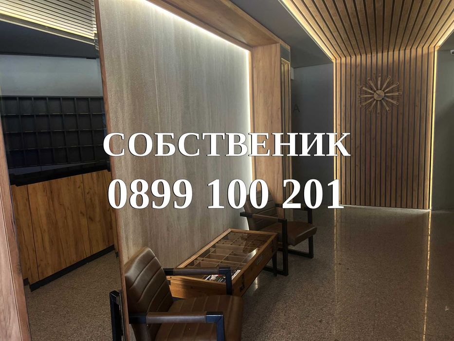 Едностаен под  наем