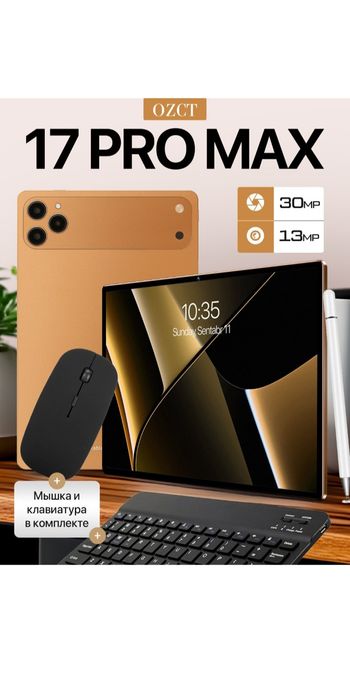 Planshet sotiladi OZCT 17 Max