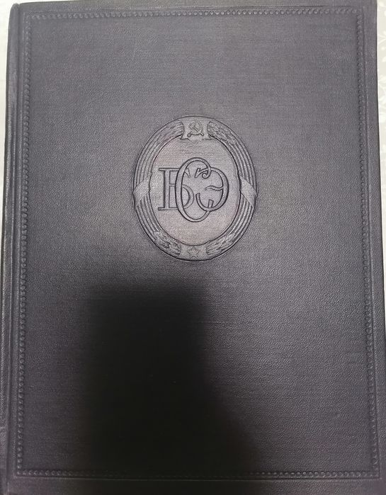 Продам большую советскую энциклопедию