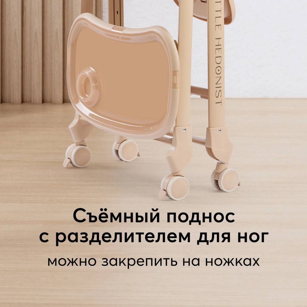 Продаётся стульчик для кормления  идеальное состояние