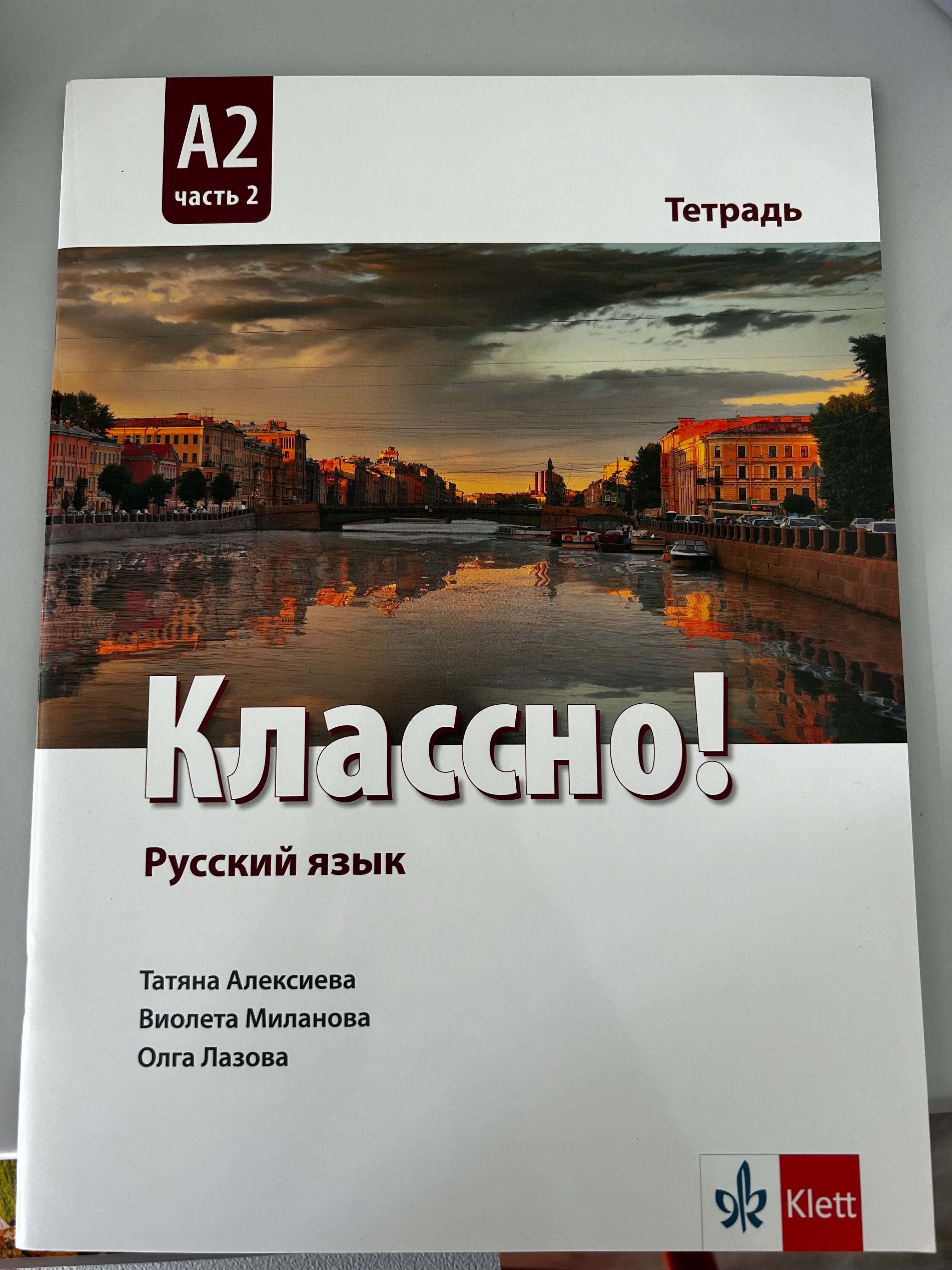 Учебници и помагала